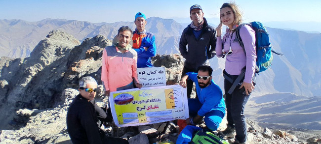 خط الراس کمان کوه سرماهو و یخچال 14040531 2