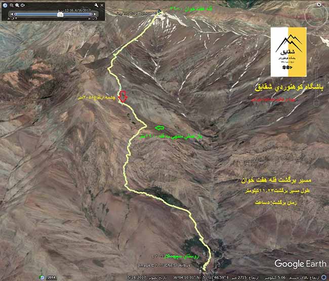 قله هفتخوان - 13960326 - 3